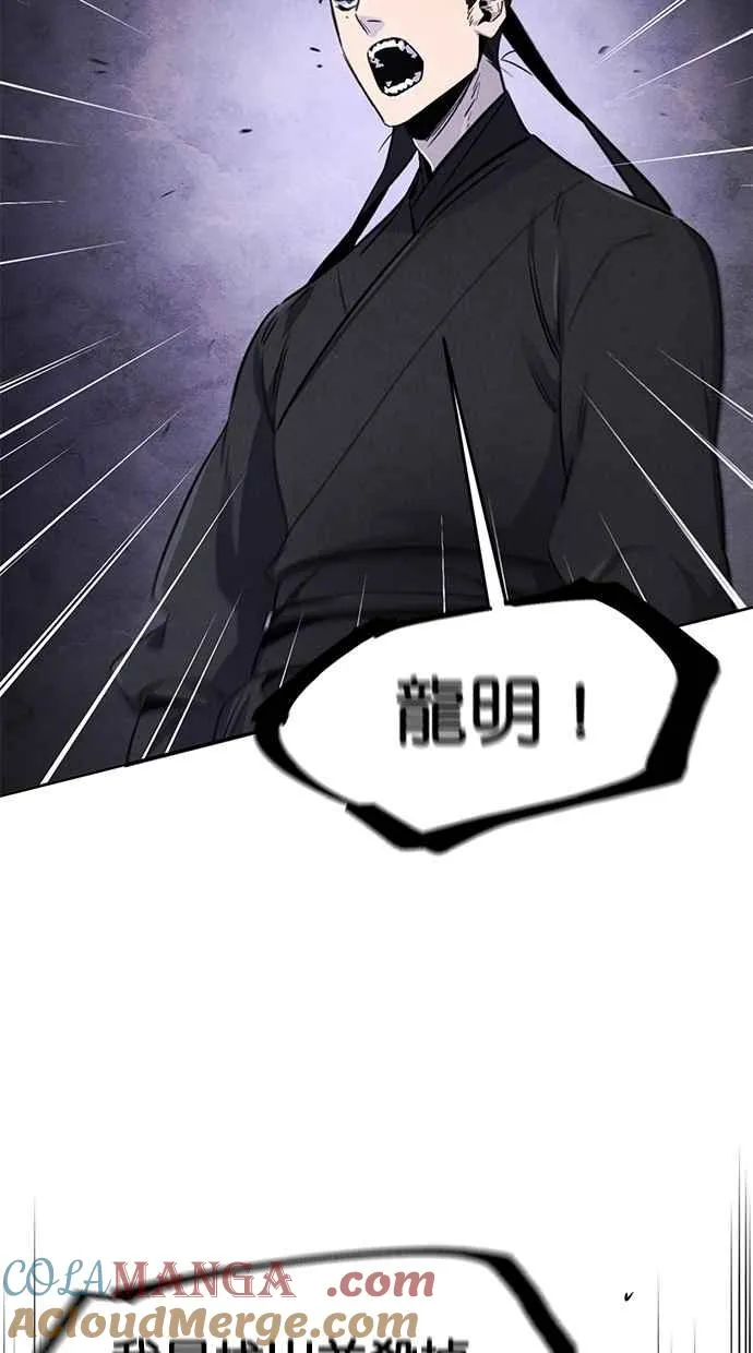 第129话 第43页