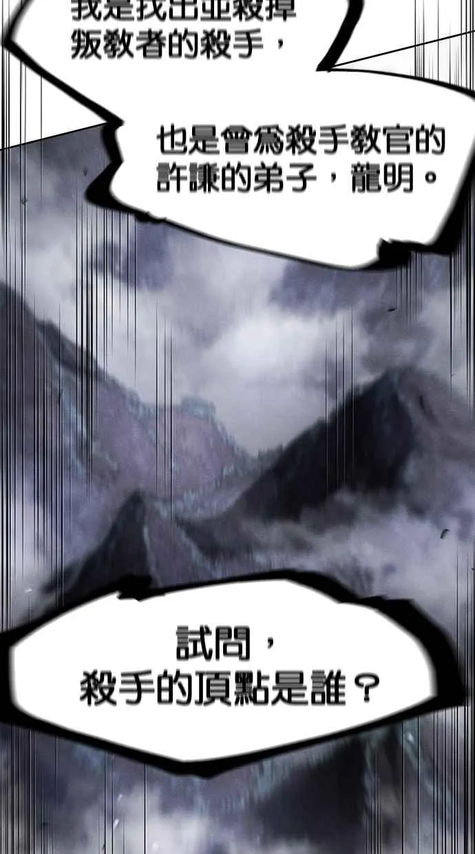 第129话 第44页