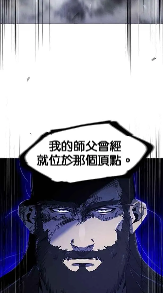 第129话 第45页