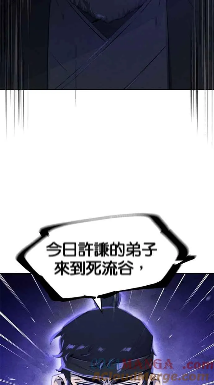 第129话 第46页