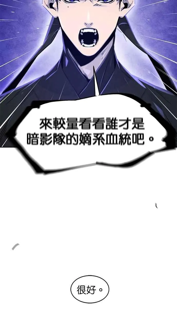 第129话 第47页