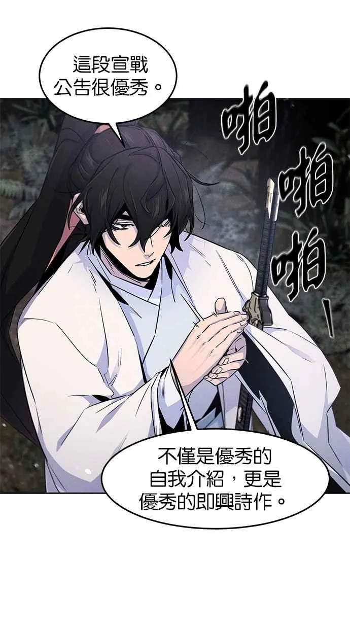 第129话 第48页