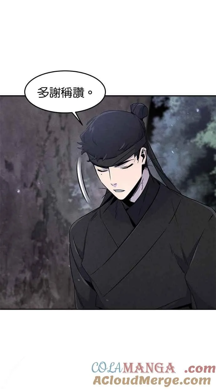 第129话 第49页