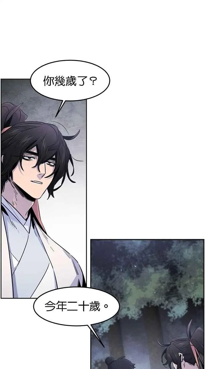 第129话 第50页