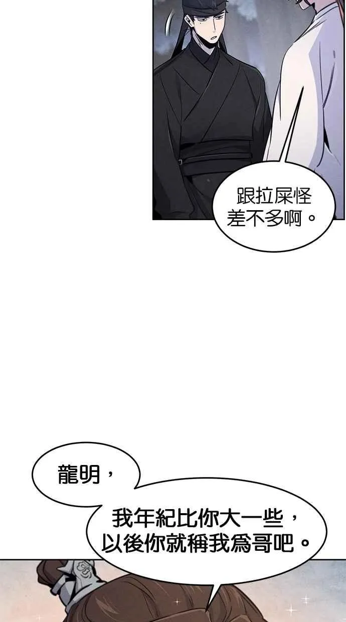 第129话 第51页