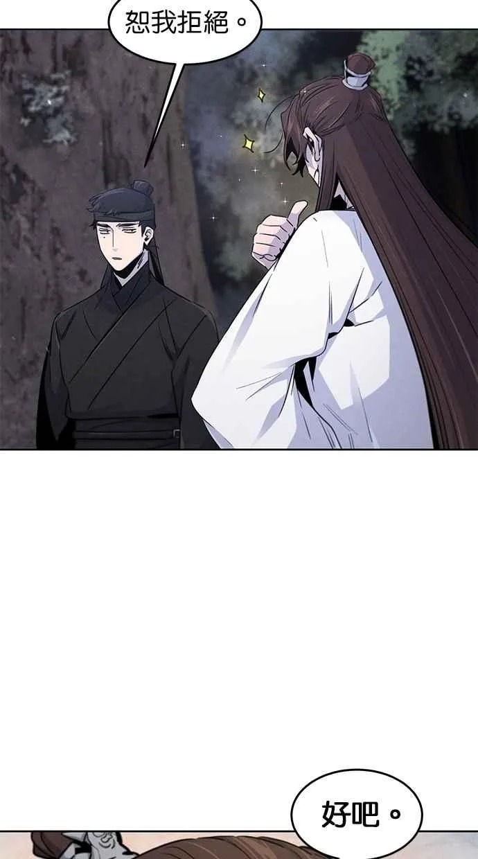 第129话 第53页
