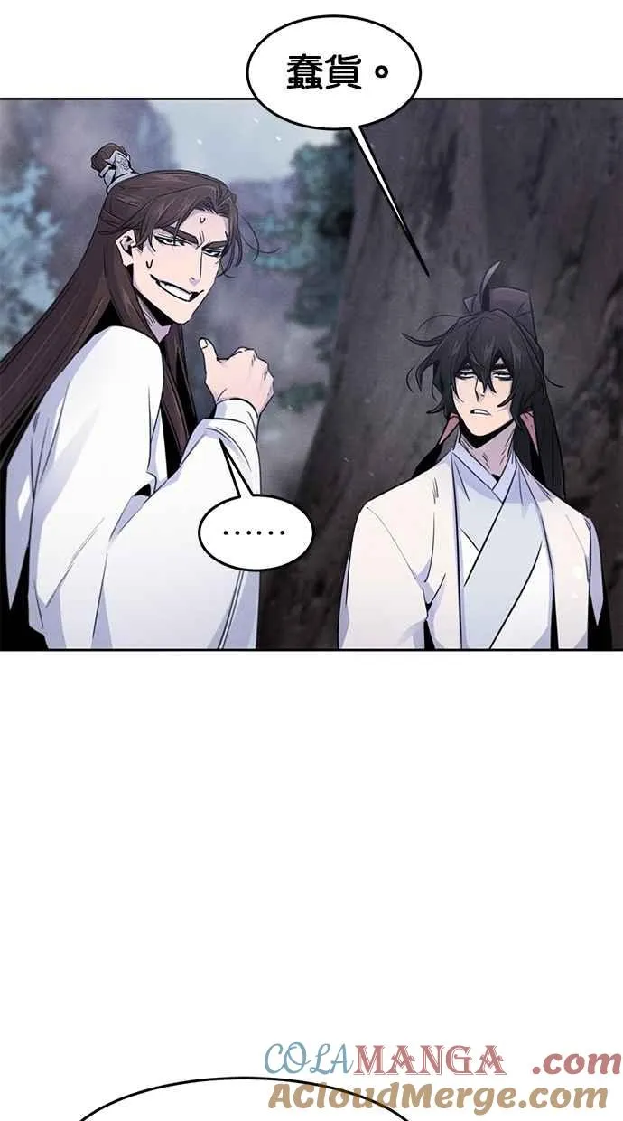 第129话 第55页