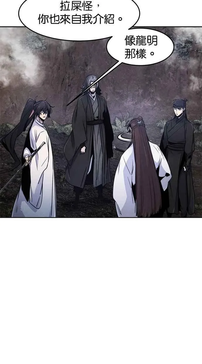 第129话 第56页