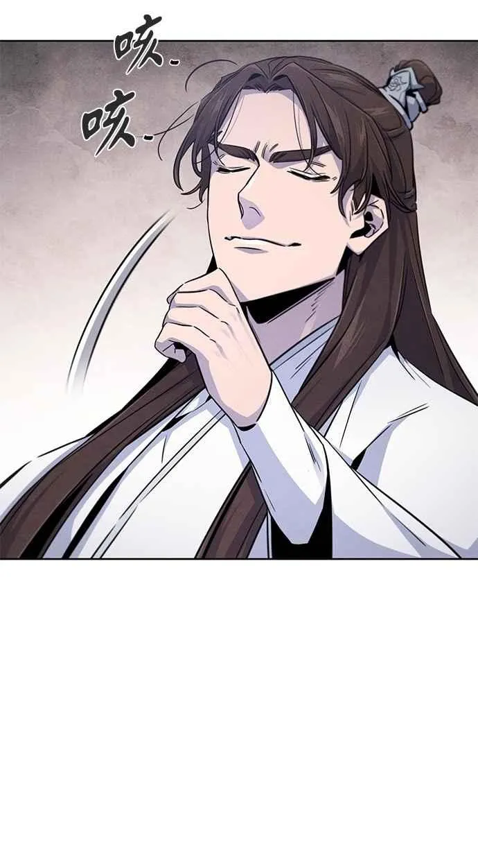 第129话 第57页