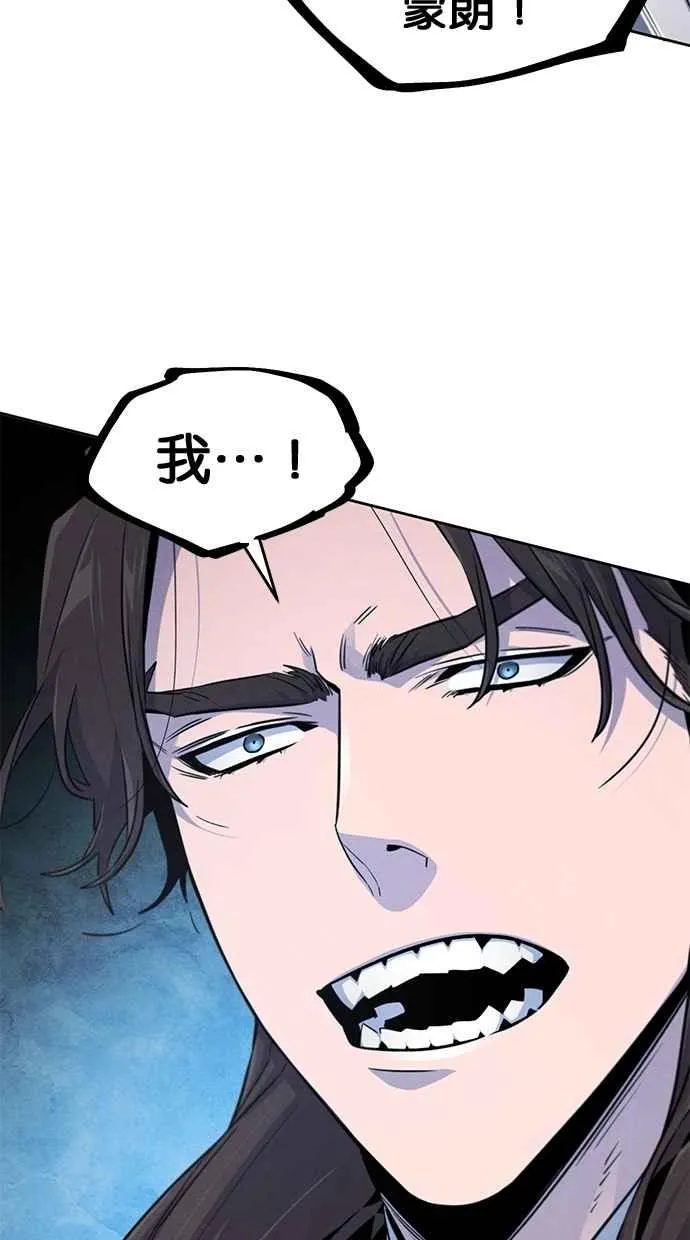 第129话 第59页