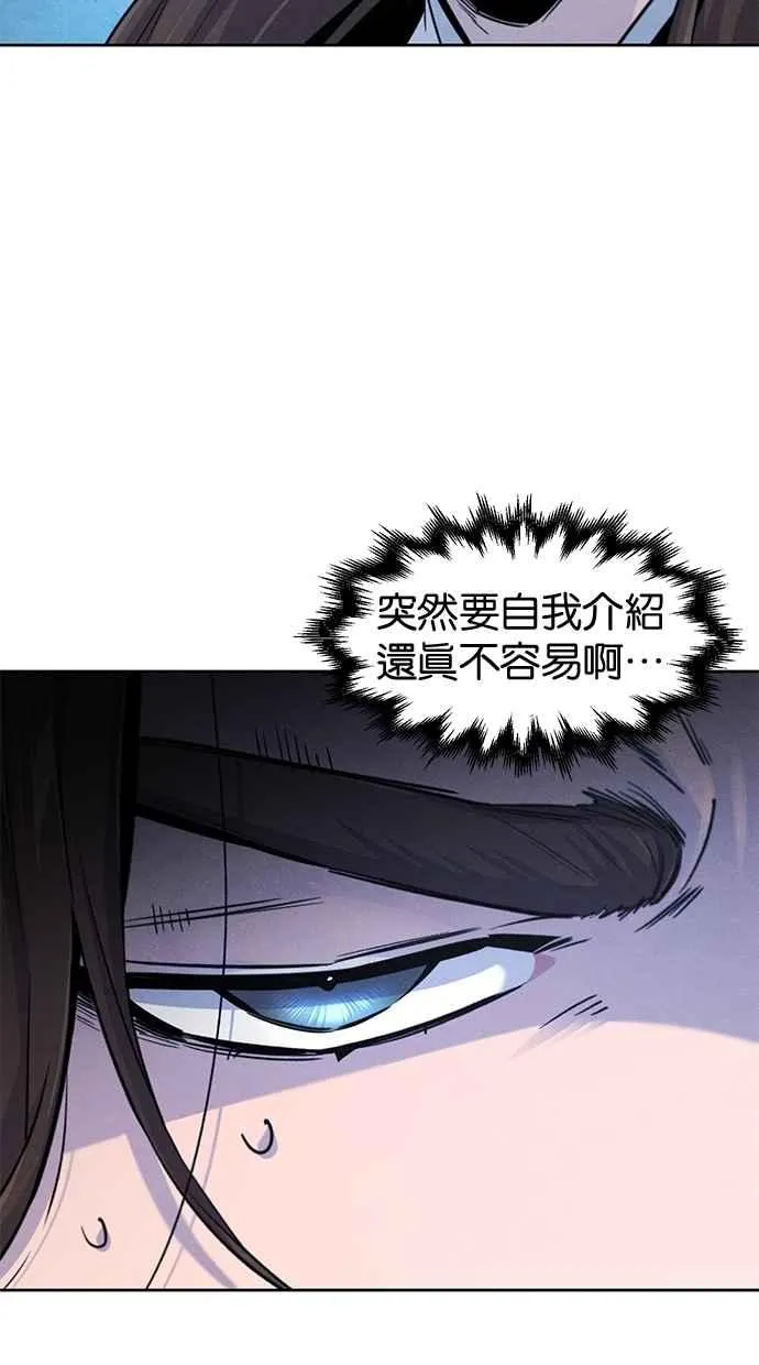第129话 第60页