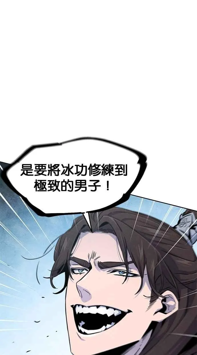 第129话 第62页