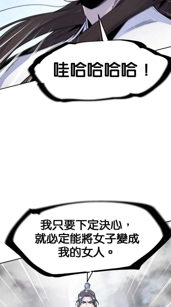 第129话 第63页
