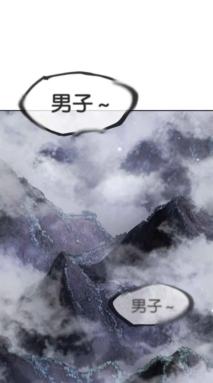 第129话 第66页