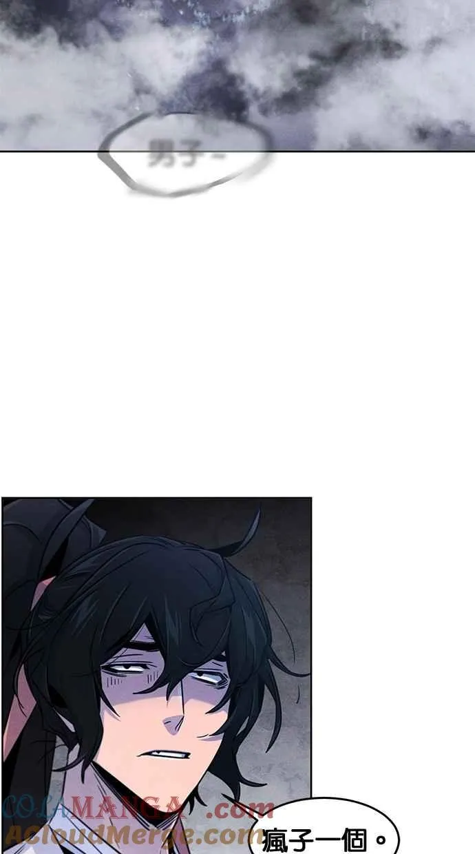 第129话 第67页