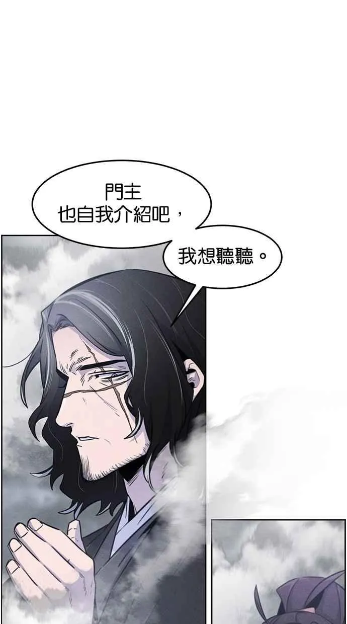 第129话 第74页