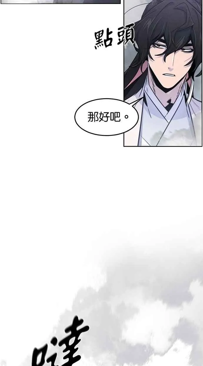 第129话 第75页