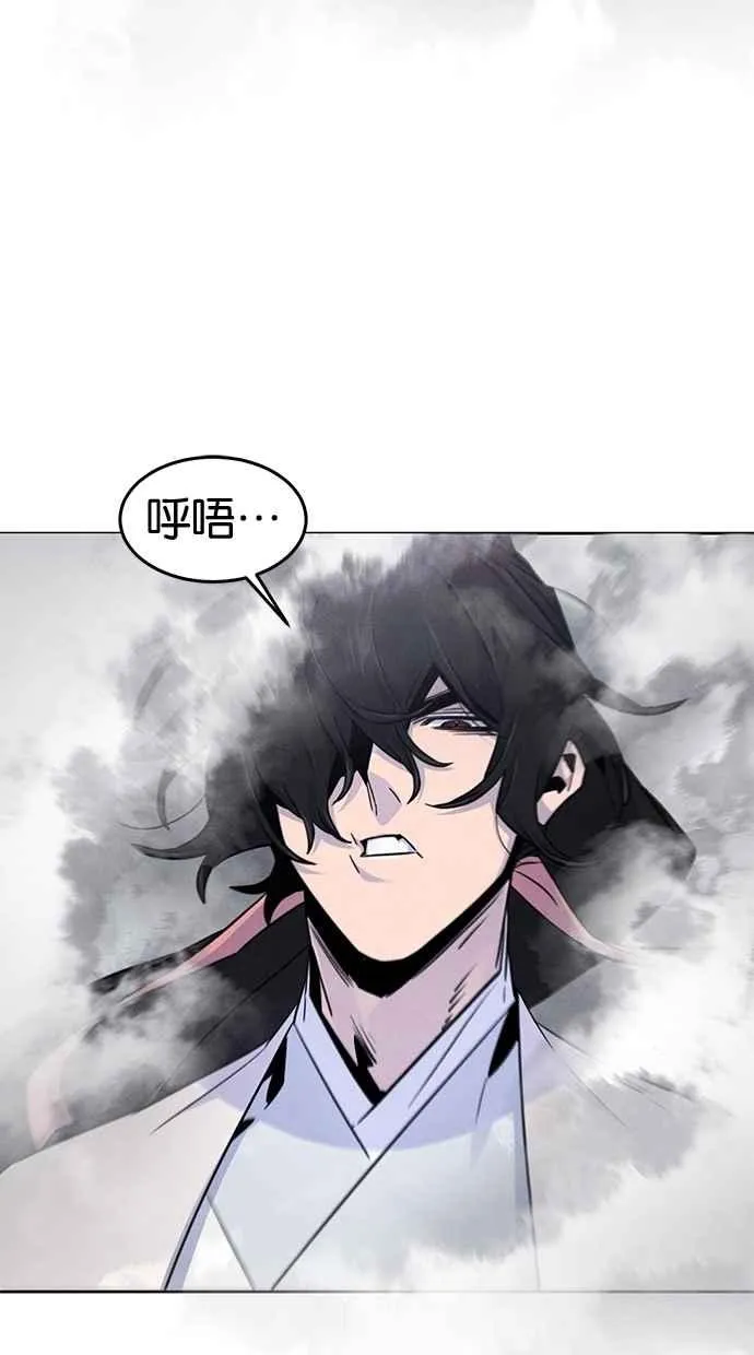 第129话 第77页