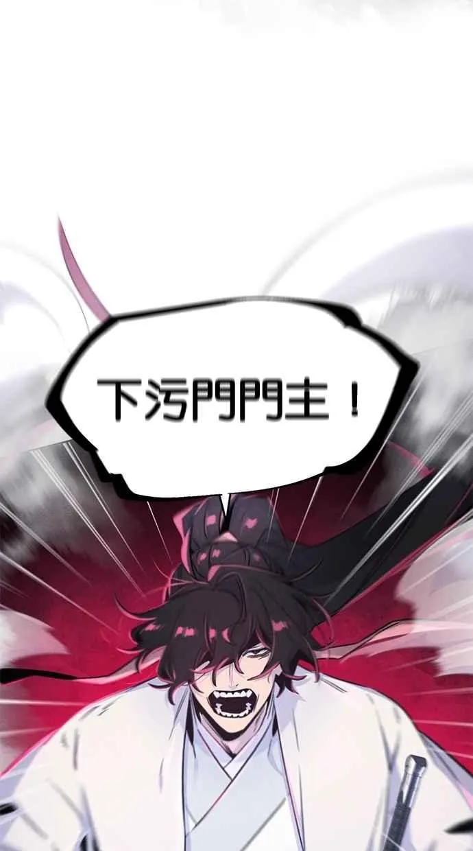 第129话 第78页