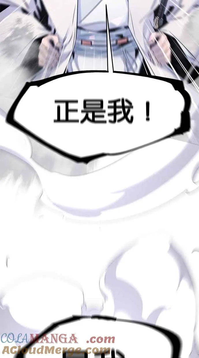 第129话 第79页