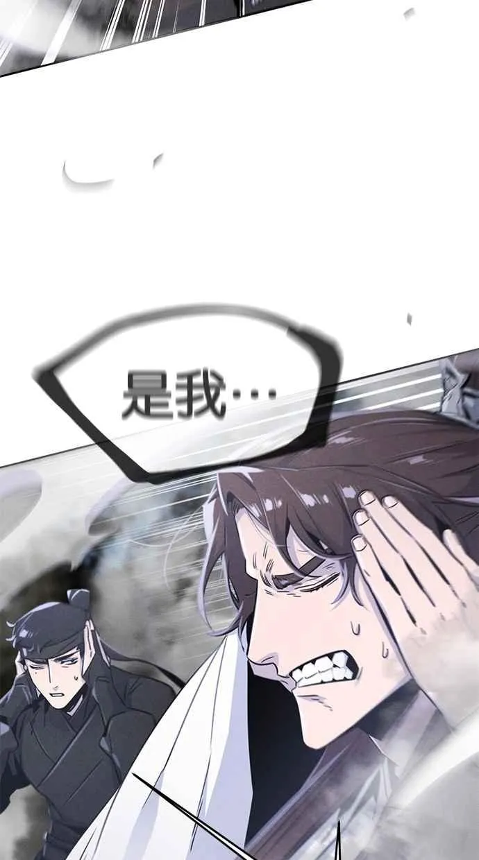 第129话 第81页