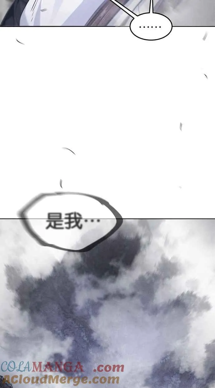 第129话 第82页
