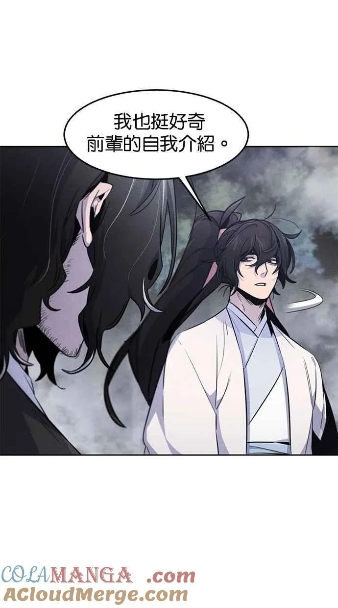 第130话 第4页