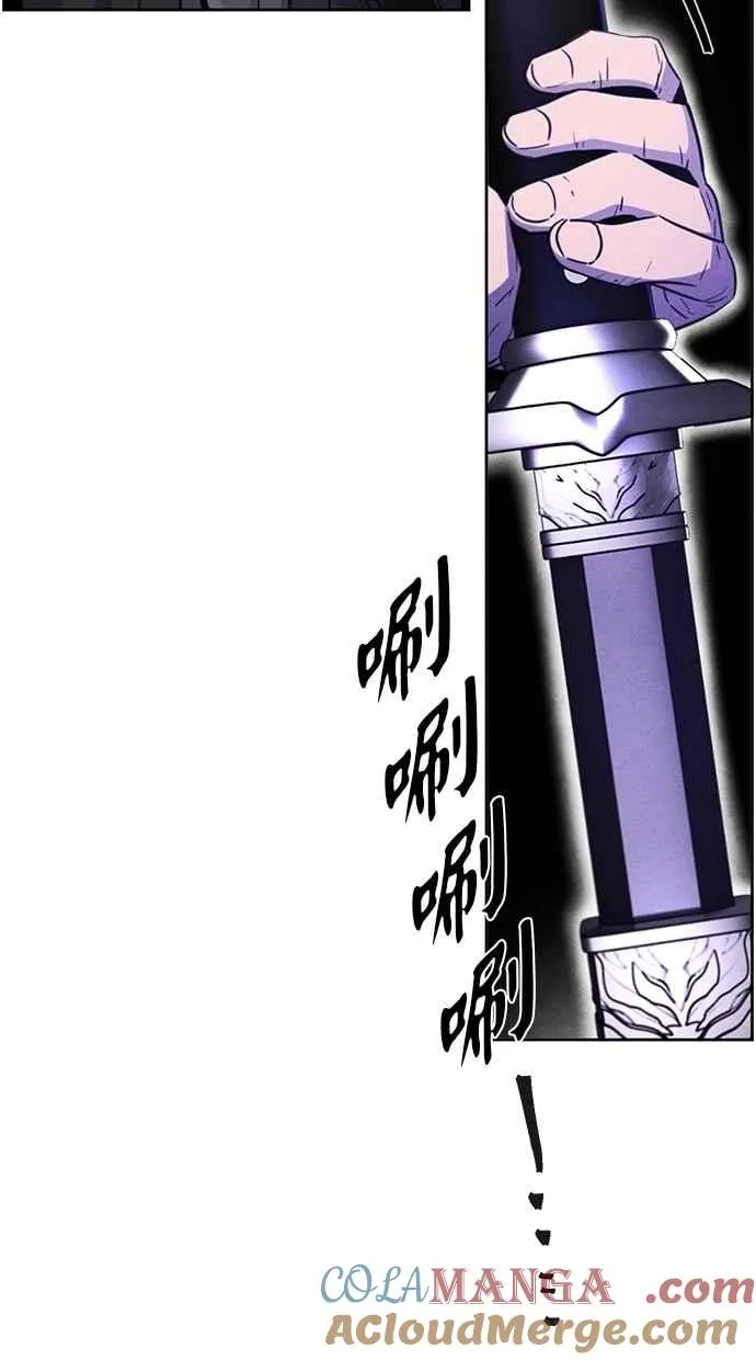 第130话 第7页