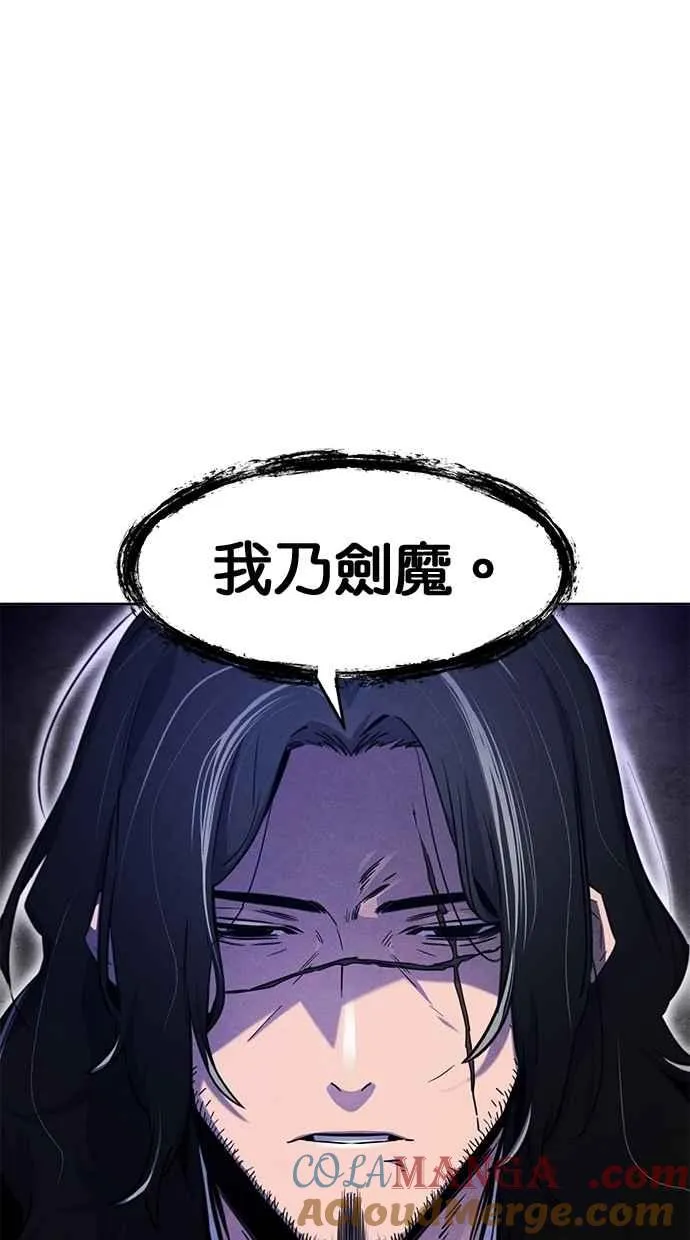 第130话 第13页