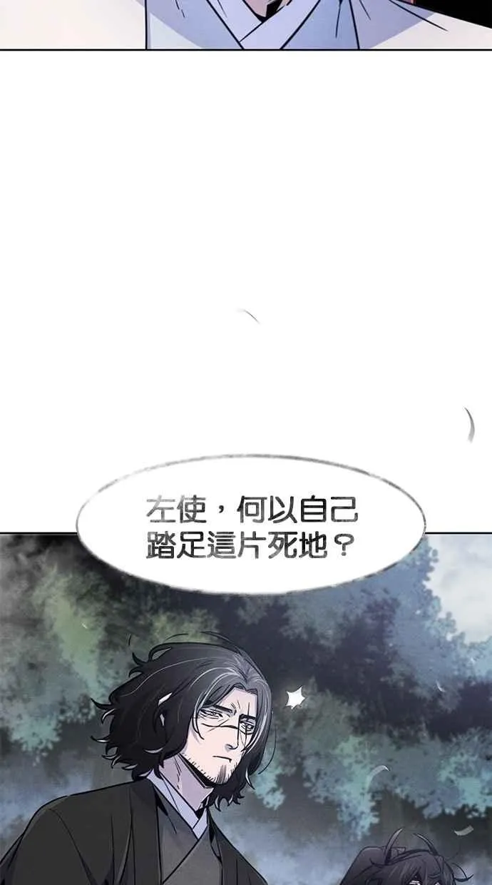 第130话 第17页