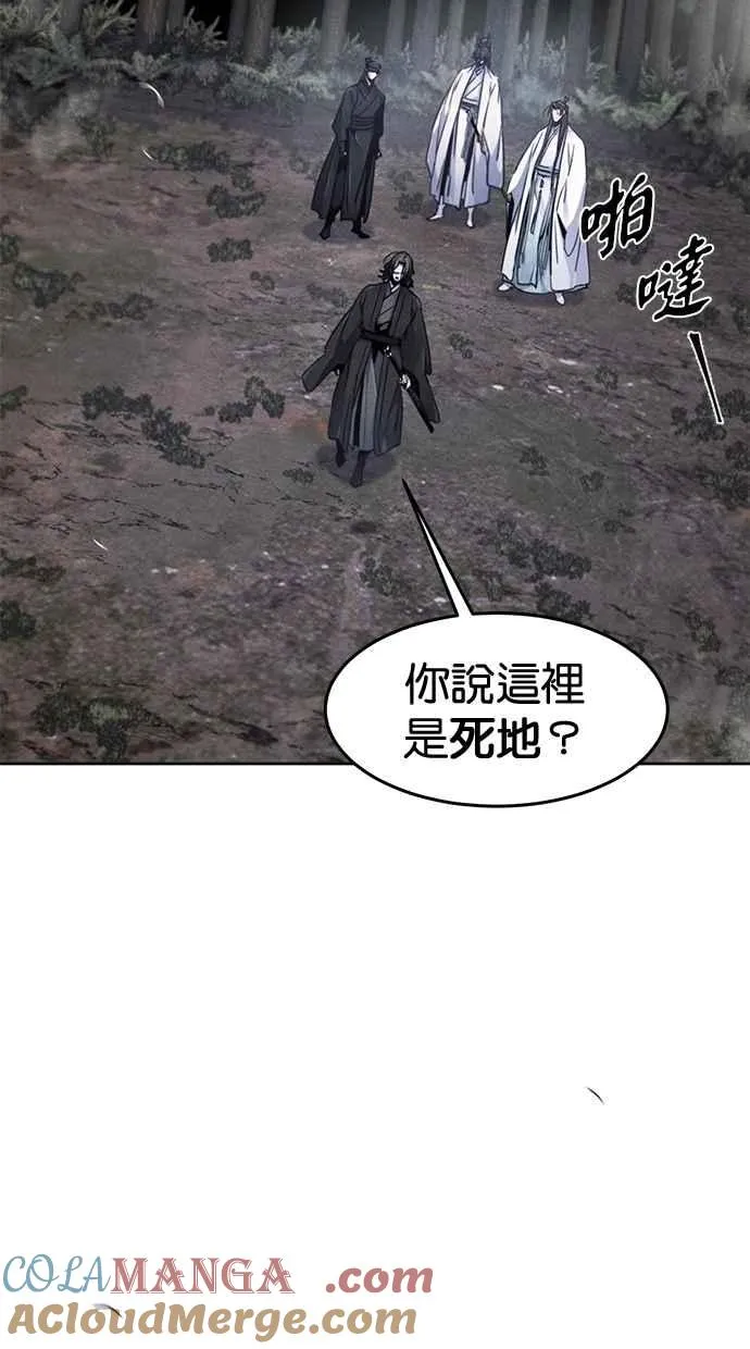 第130话 第19页