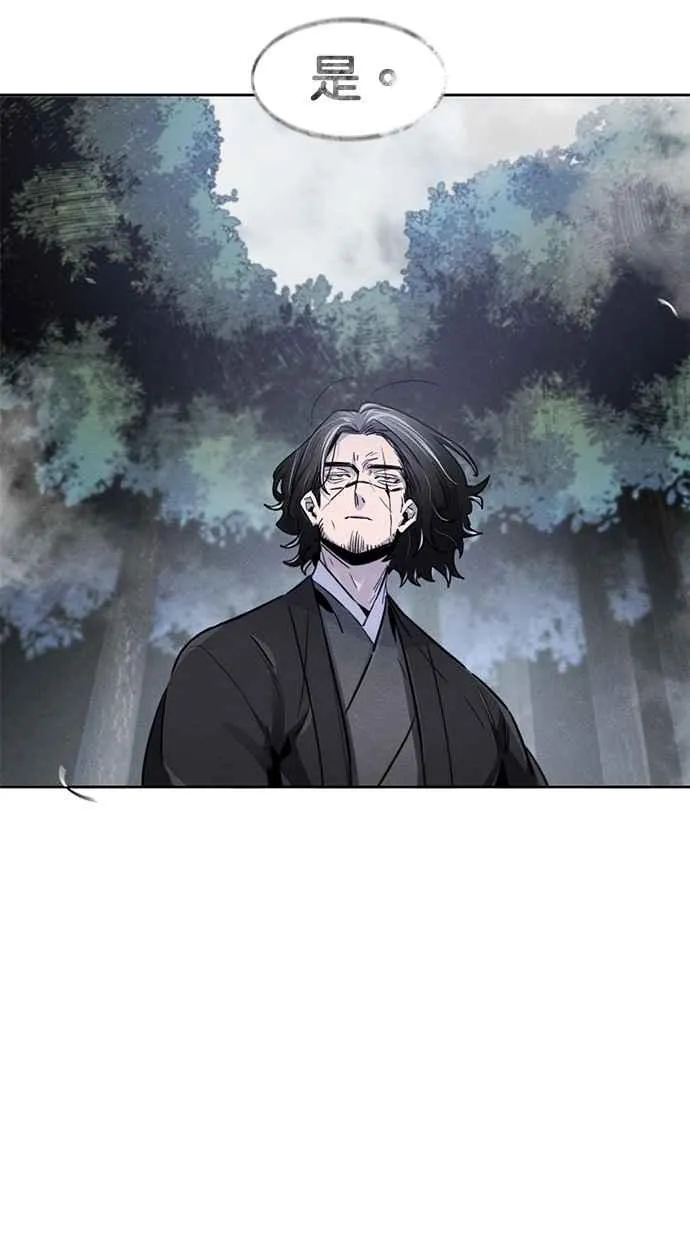 第130话 第20页