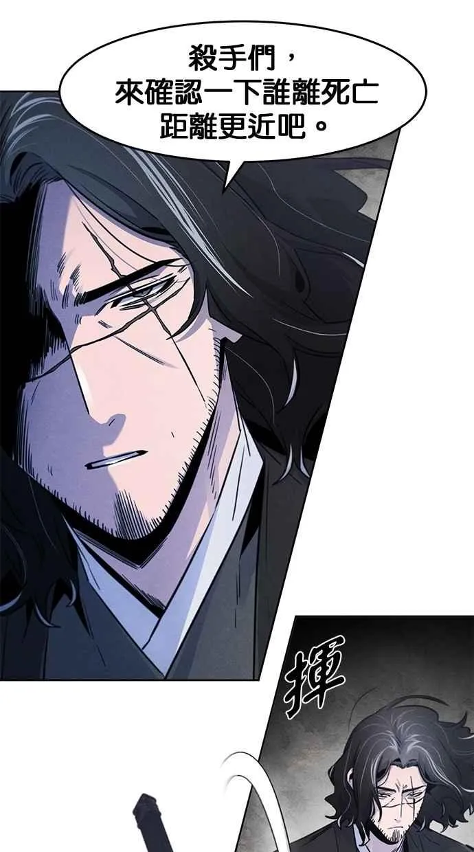第130话 第21页