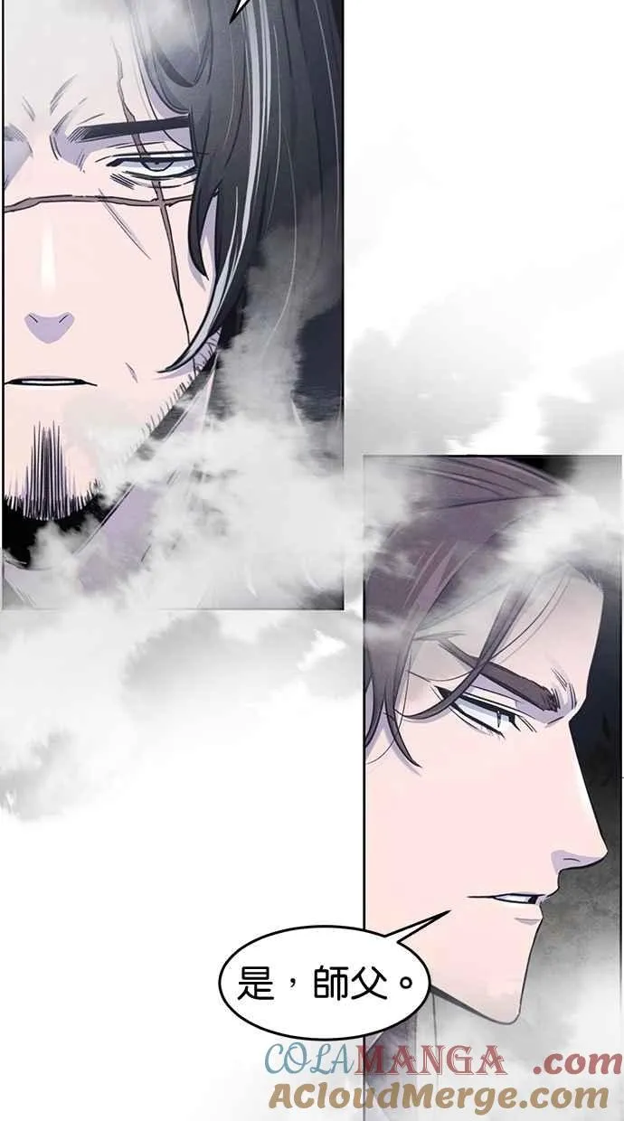 第130话 第28页