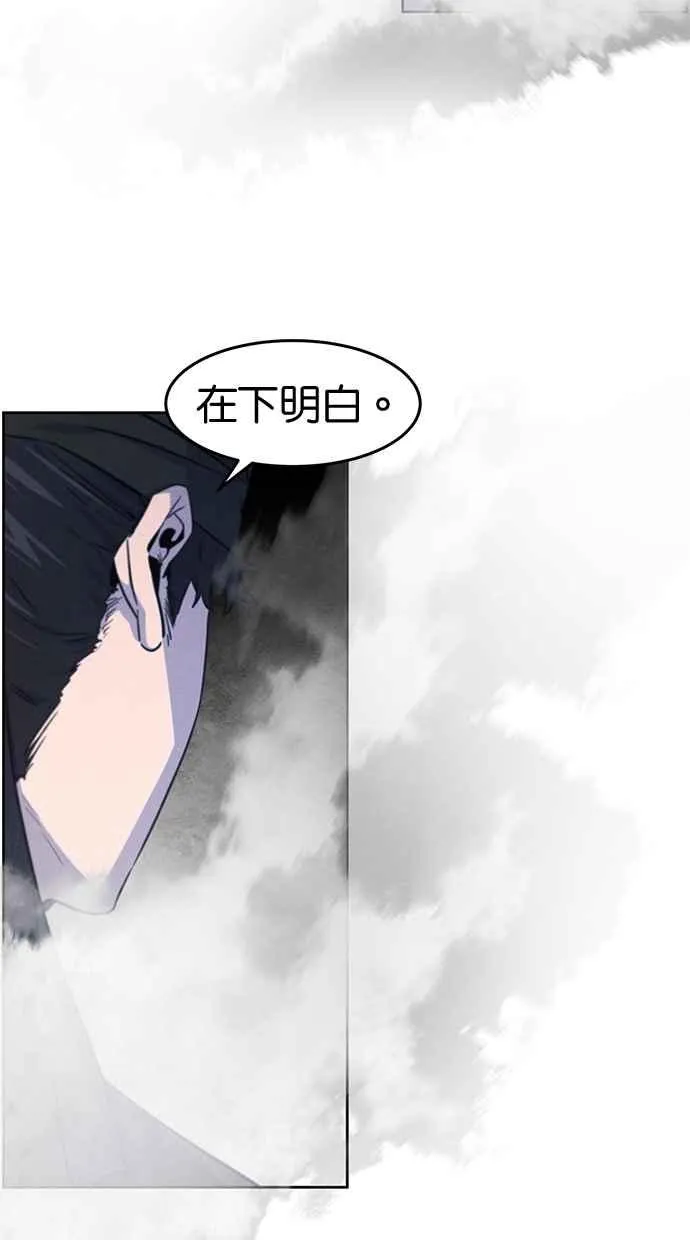第130话 第29页