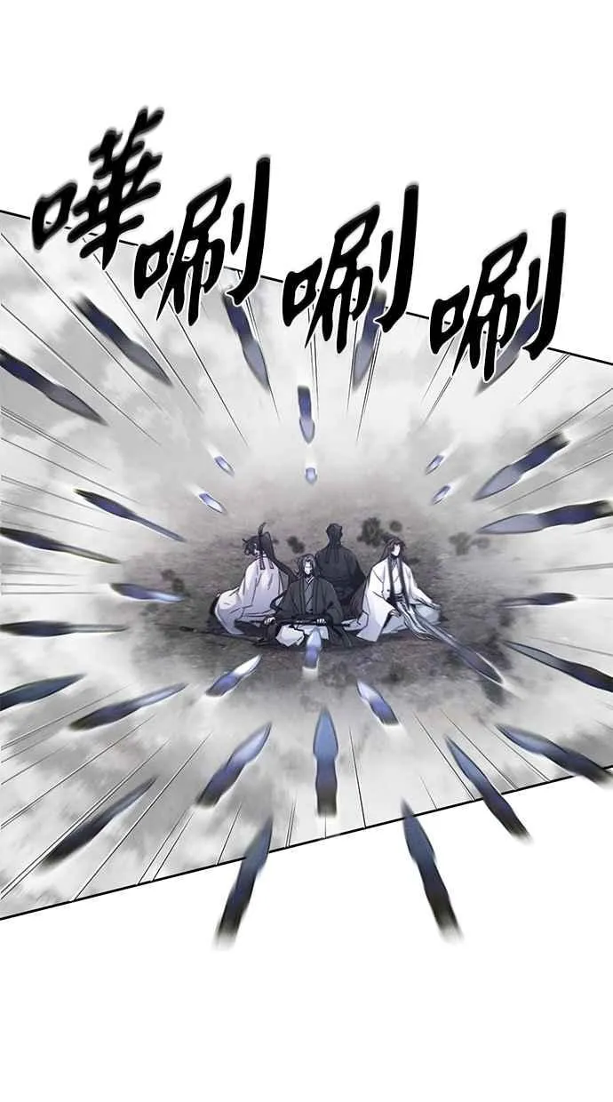 第130话 第33页