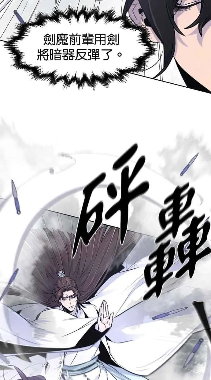 第130话 第35页