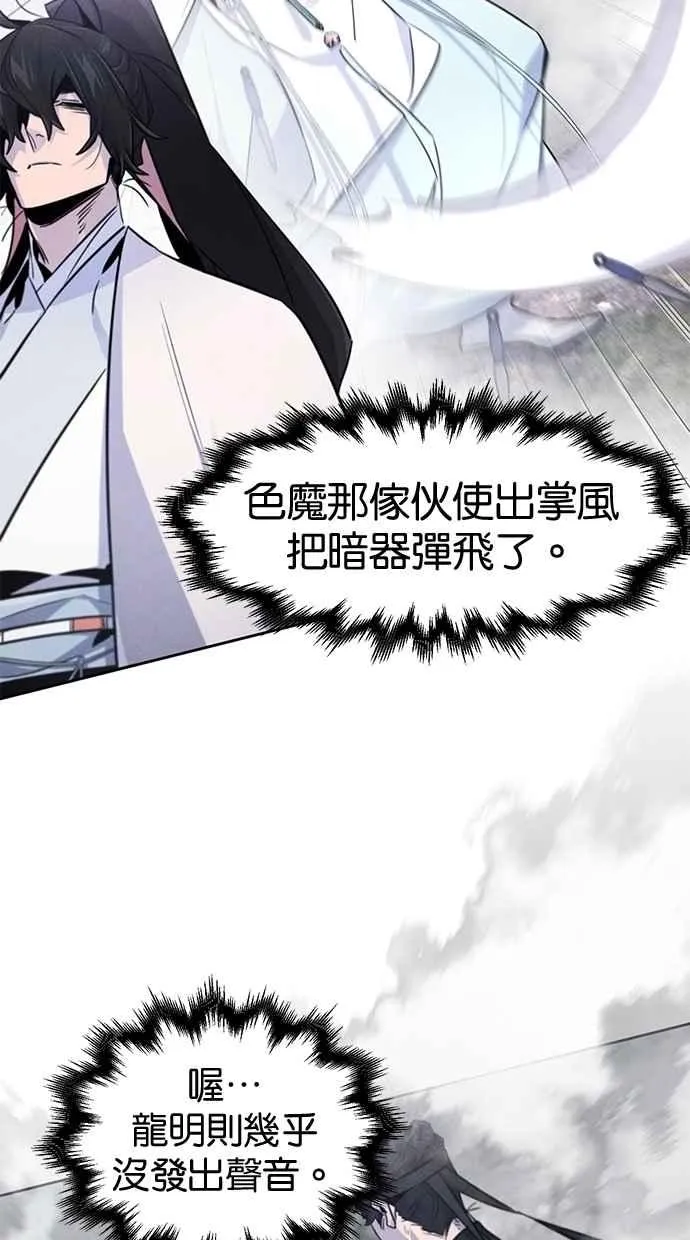 第130话 第36页