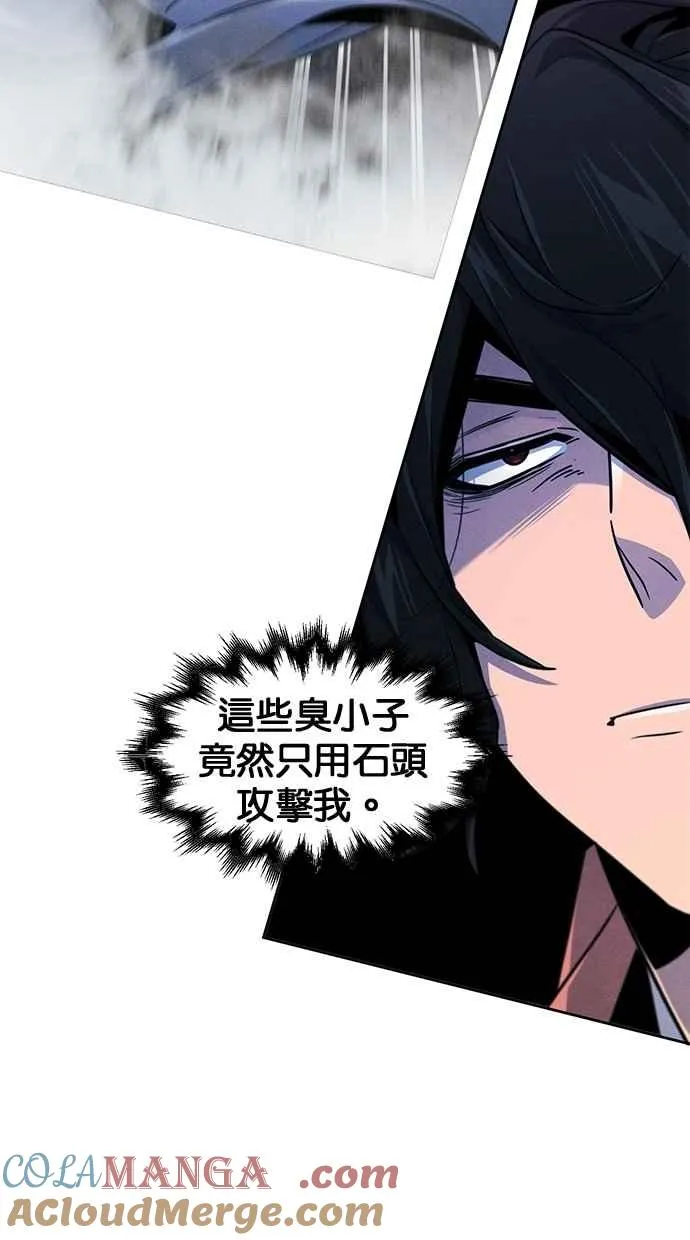 第130话 第40页