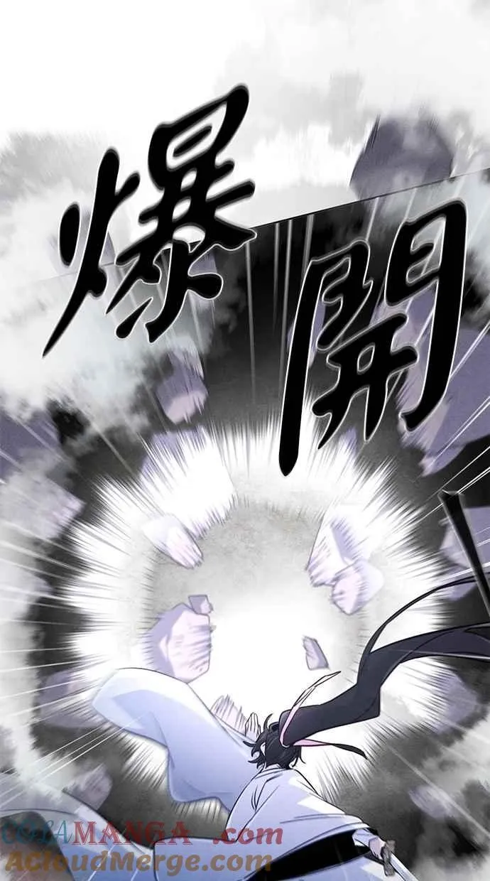 第130话 第43页