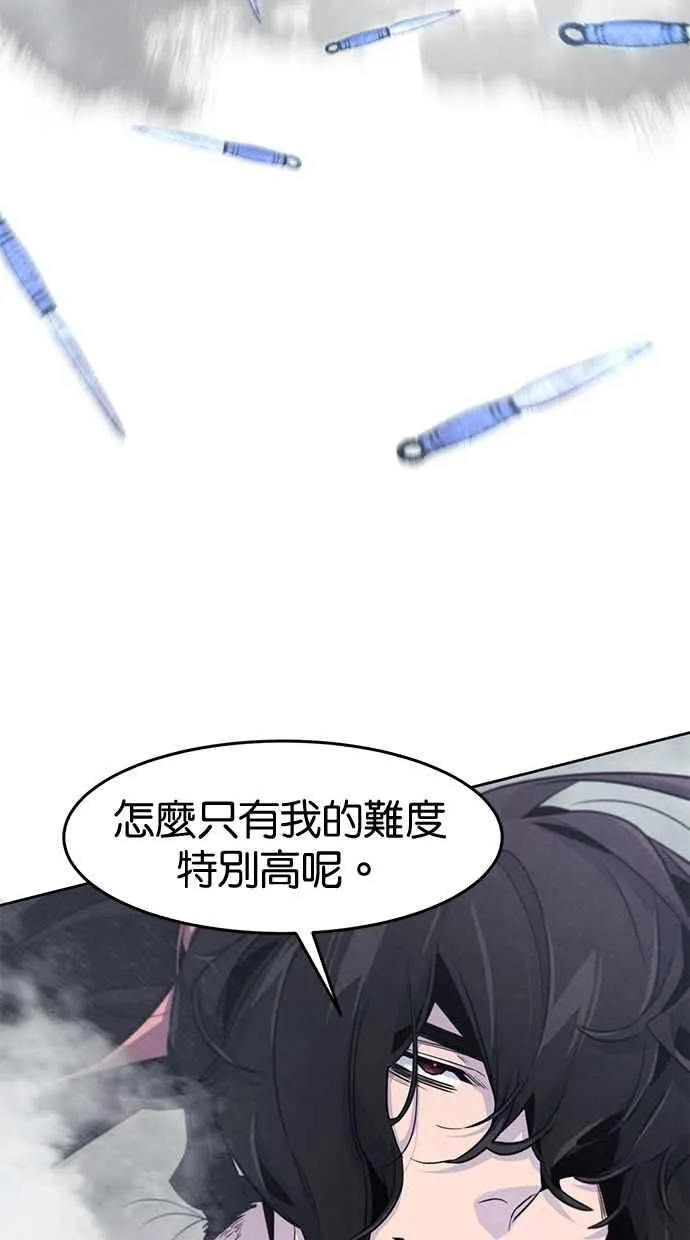 第130话 第48页