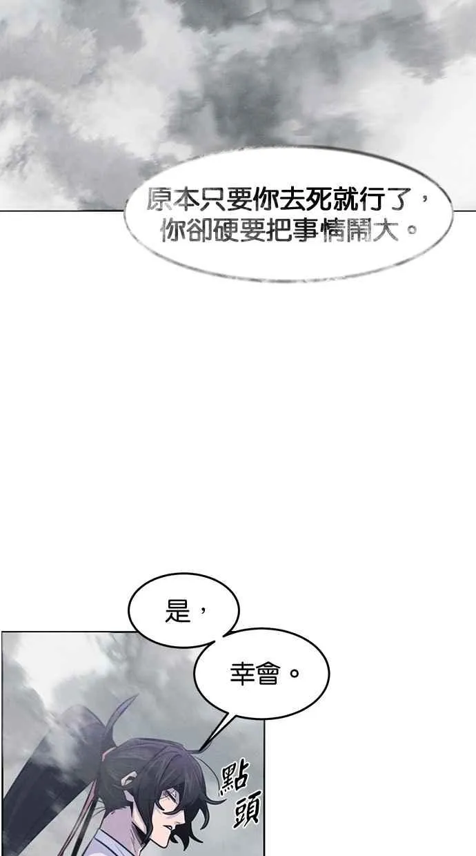 第130话 第50页
