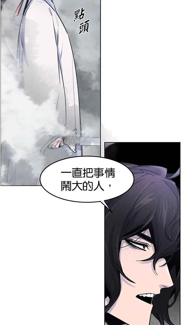 第130话 第51页