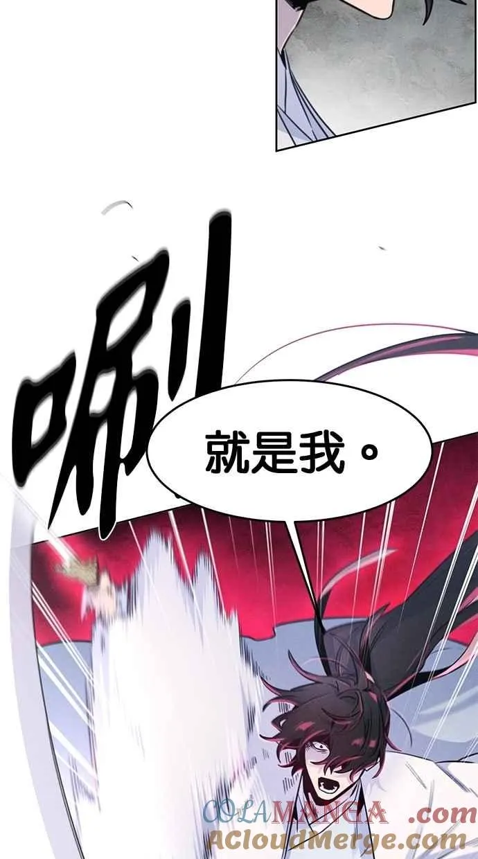 第130话 第52页