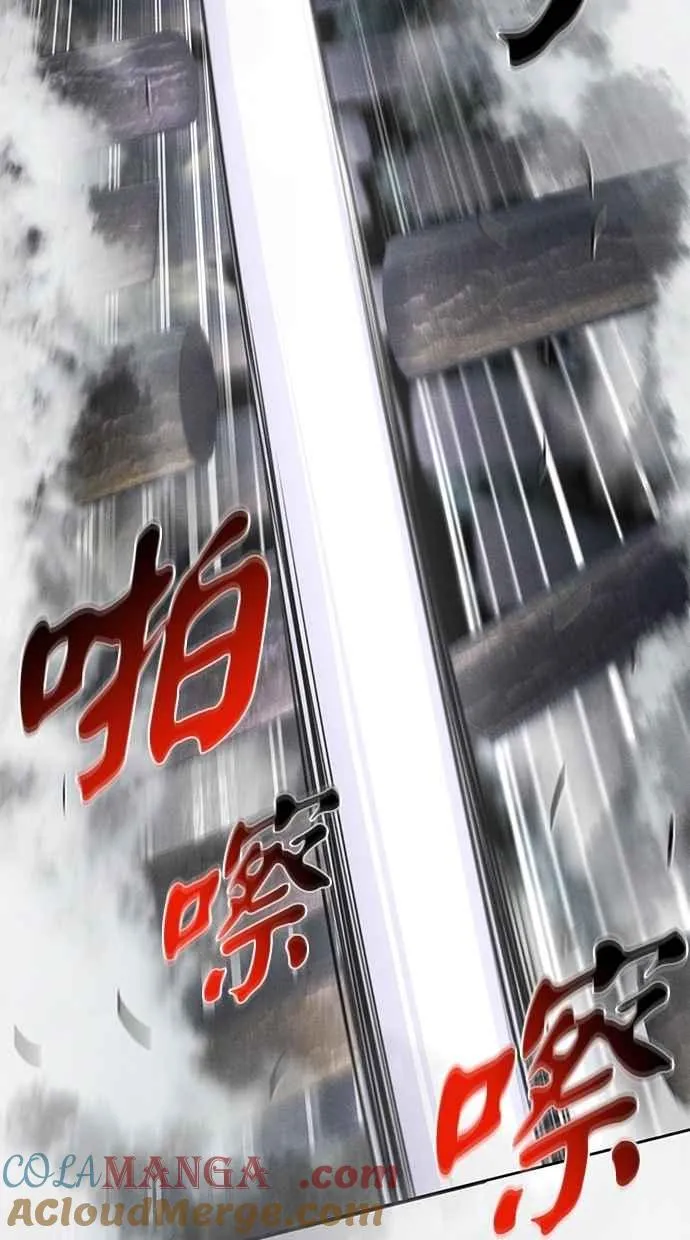 第130话 第55页
