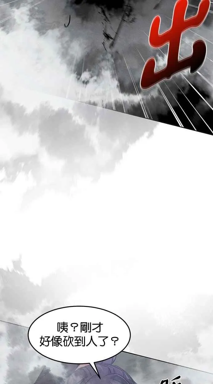 第130话 第57页