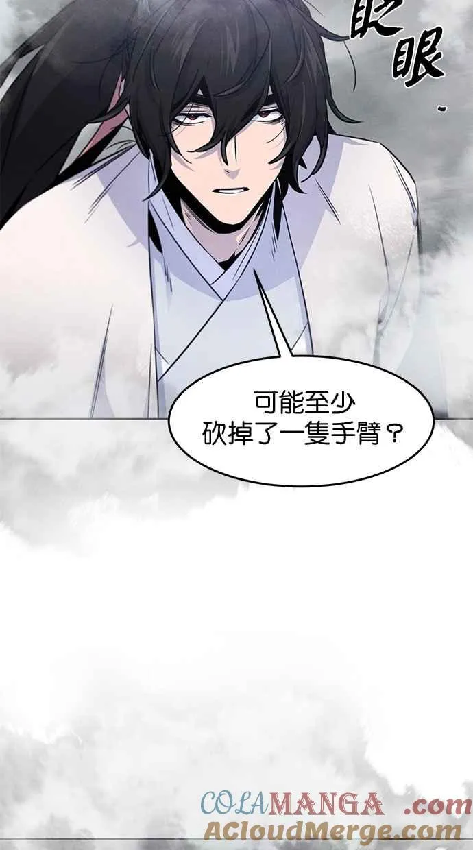 第130话 第58页