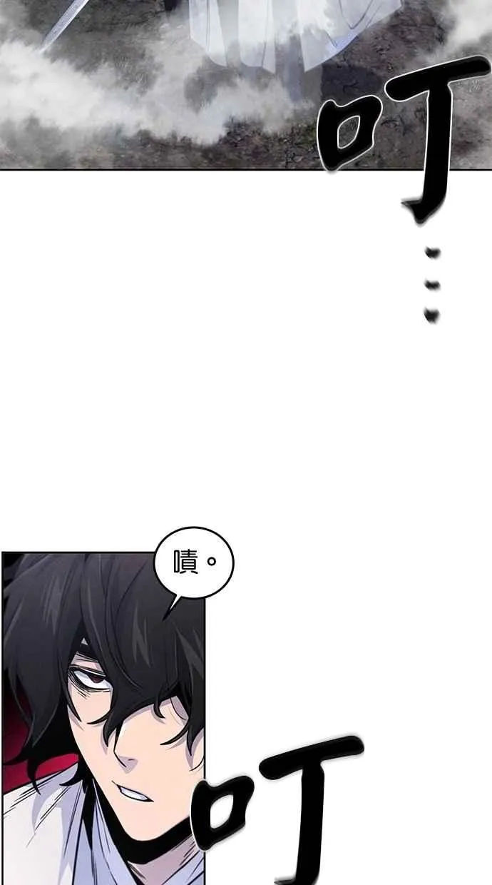 第130话 第62页