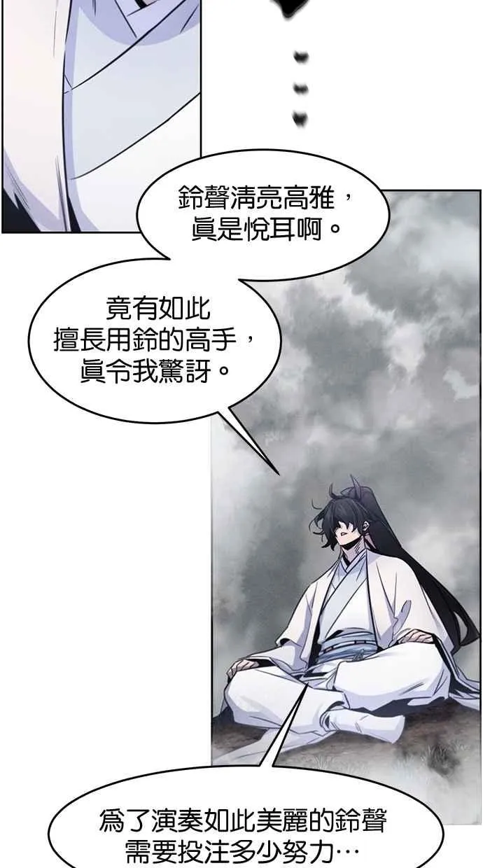 第130话 第63页