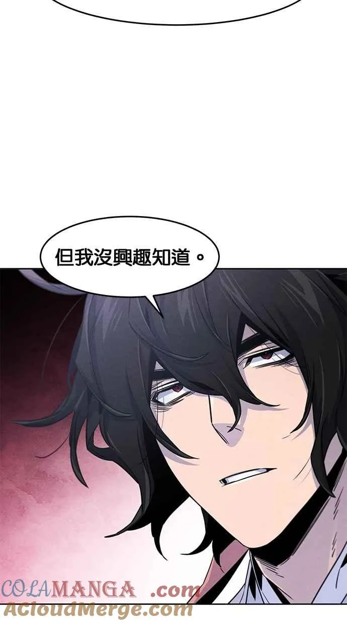 第130话 第64页